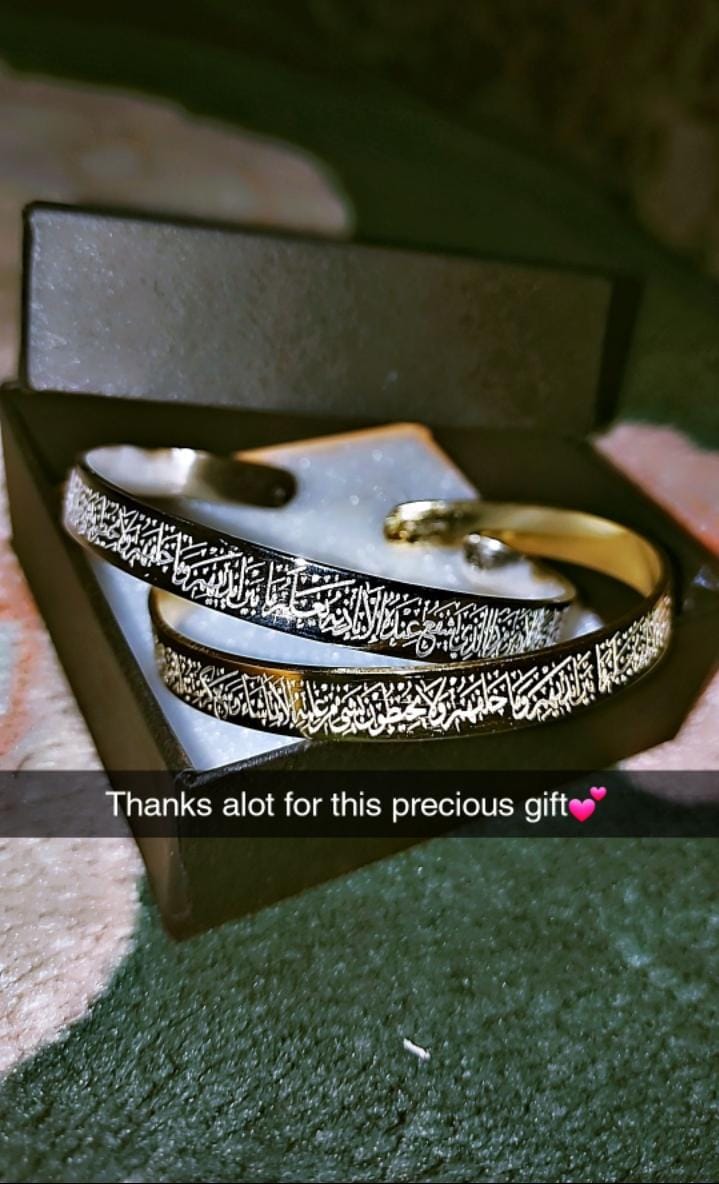 Spiritual Protection Bracelet with Ayat-ul-Kursi Engraving