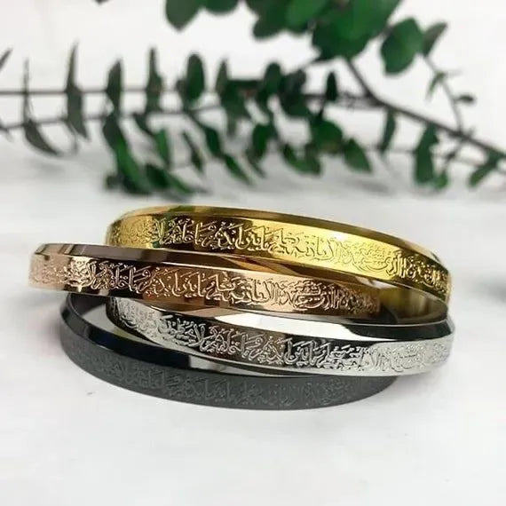 Spiritual Protection Bracelet with Ayat-ul-Kursi Engraving