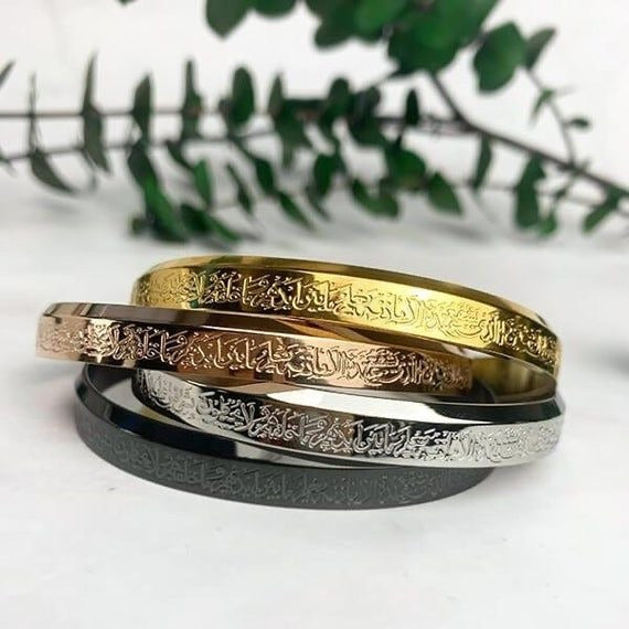 Spiritual Protection Bracelet with Ayat-ul-Kursi Engraving
