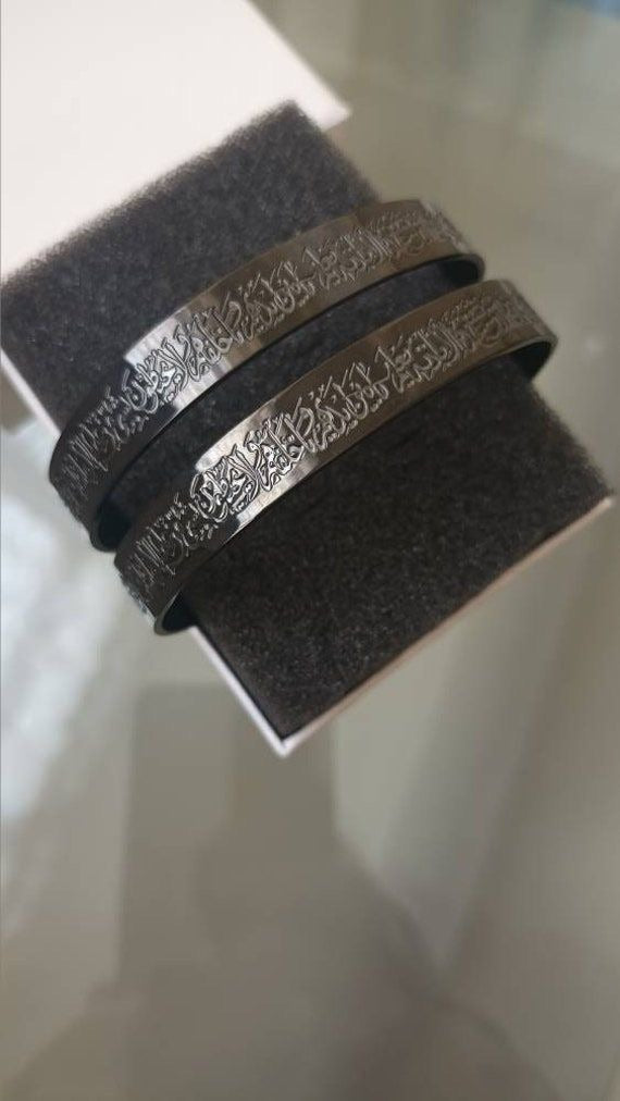 Spiritual Protection Bracelet with Ayat-ul-Kursi Engraving