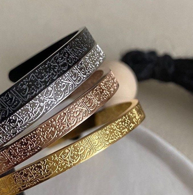 Spiritual Protection Bracelet with Ayat-ul-Kursi Engraving