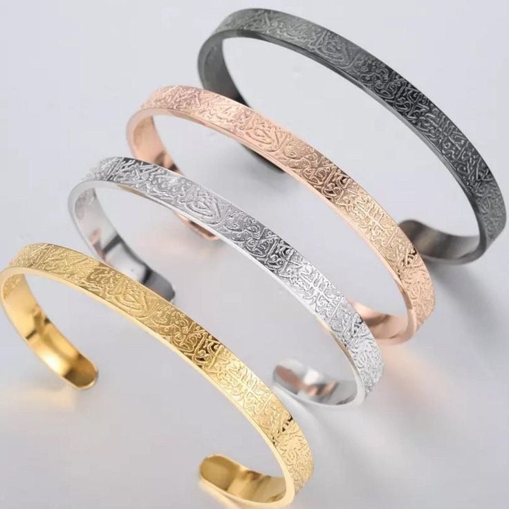 Spiritual Protection Bracelet with Ayat-ul-Kursi Engraving